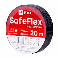 Изолента ПВХ черная 19мм 20м серии SafeFlex EKF