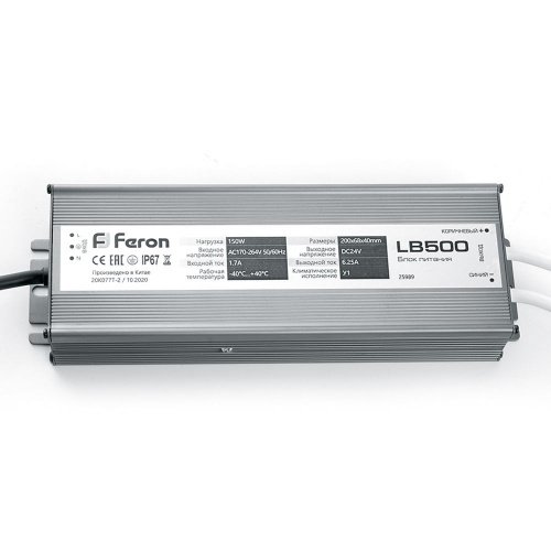 Блок питания для светодиодной ленты DC24V 150W IP67, LB500 Feron фото 2